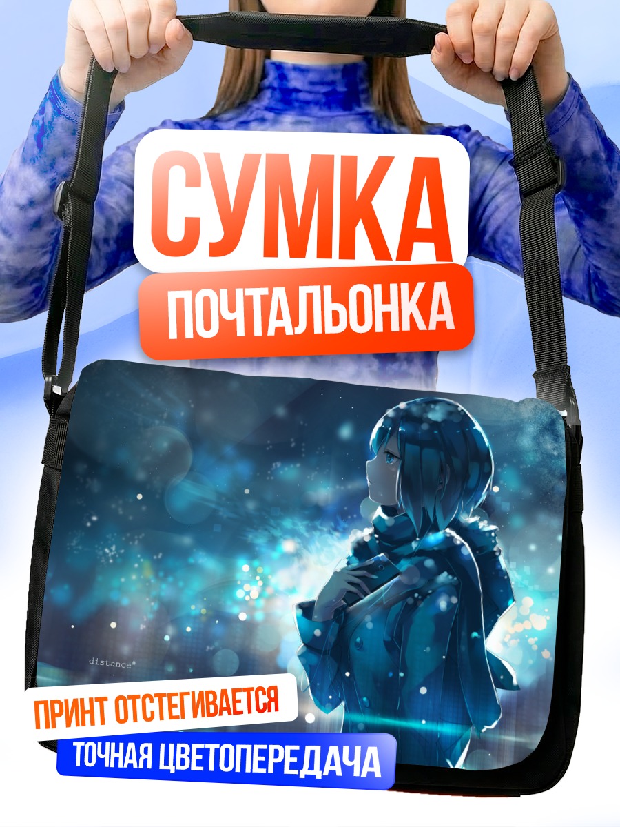 Сумка-почтальонка Мику Хацунэ в синеве