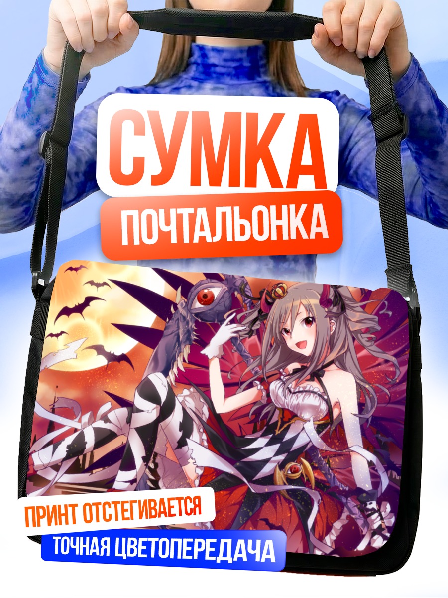 Сумка-почтальонка Ранко Канзаки в готике
