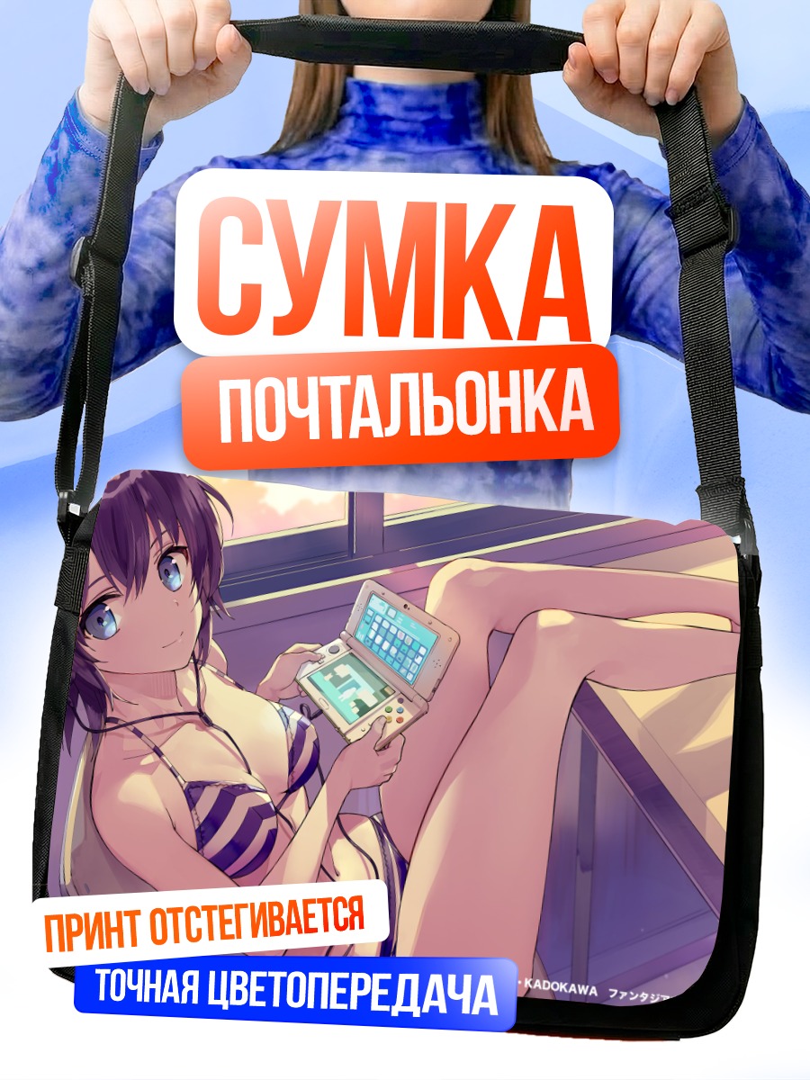 Сумка-почтальонка Чиаки Хошиномор в наушниках