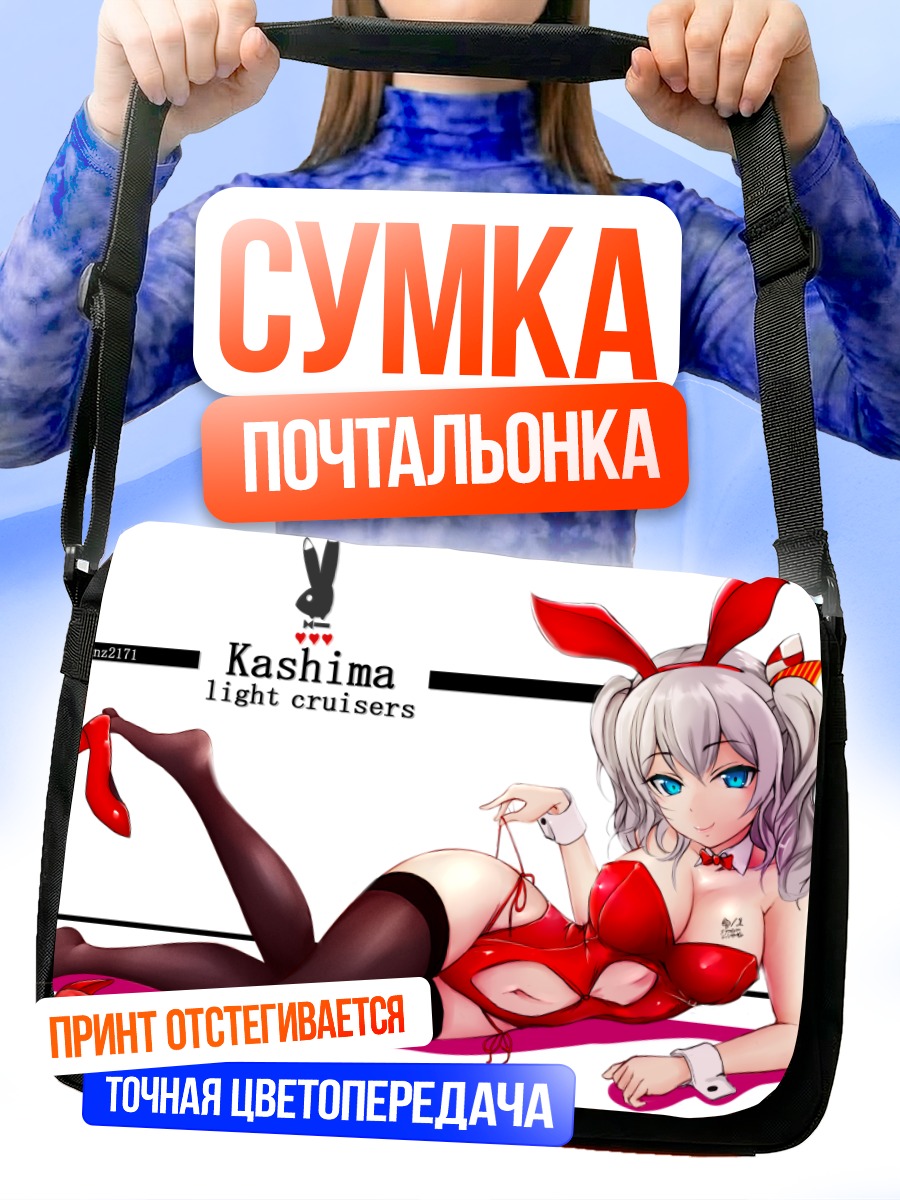 Сумка-почтальонка Касима в красном