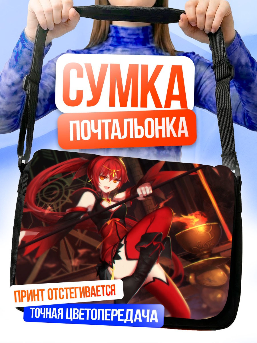 Сумка-почтальонка Игния в огне