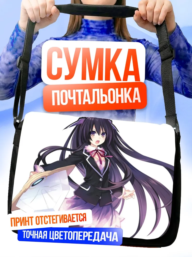 Сумка-почтальонка Тока Ятогами с мечом