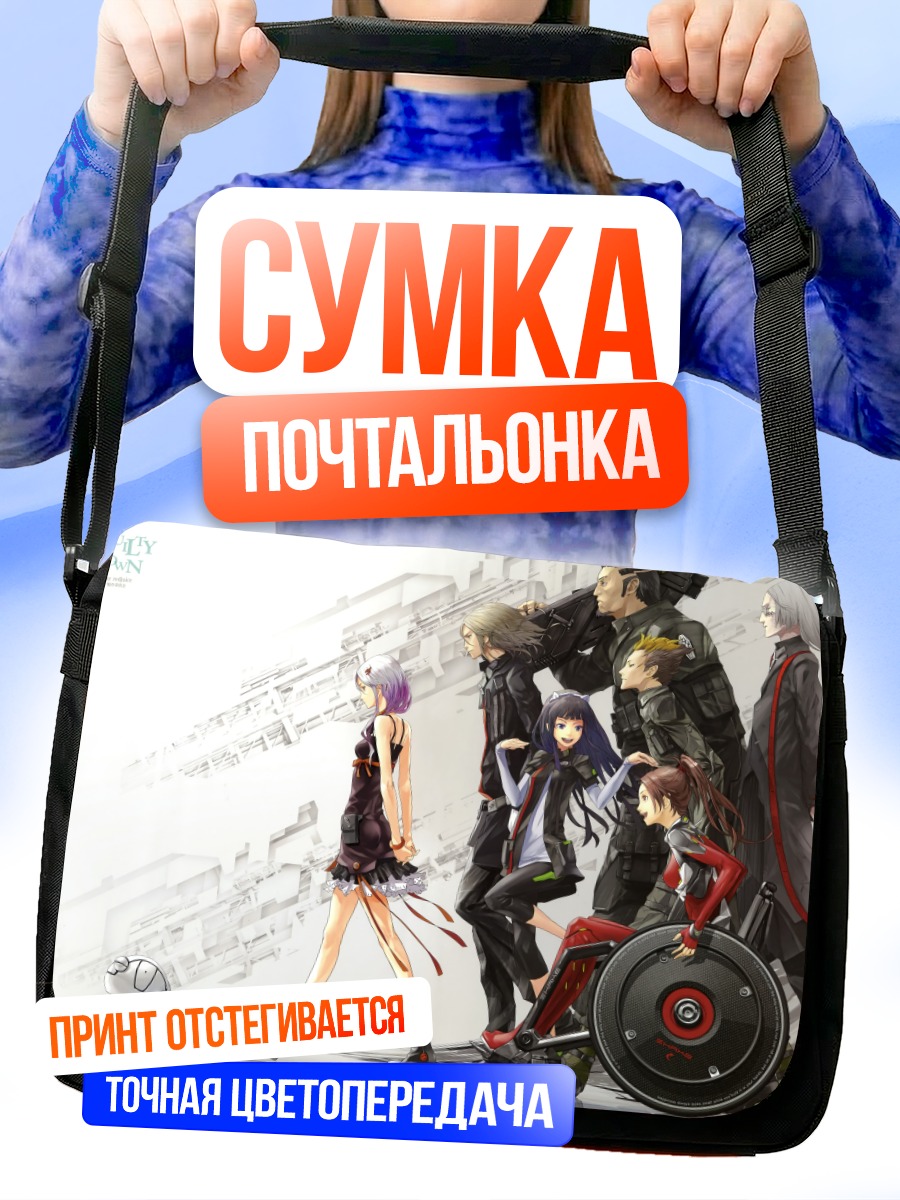 Сумка-почтальонка Герои Guilty Crown