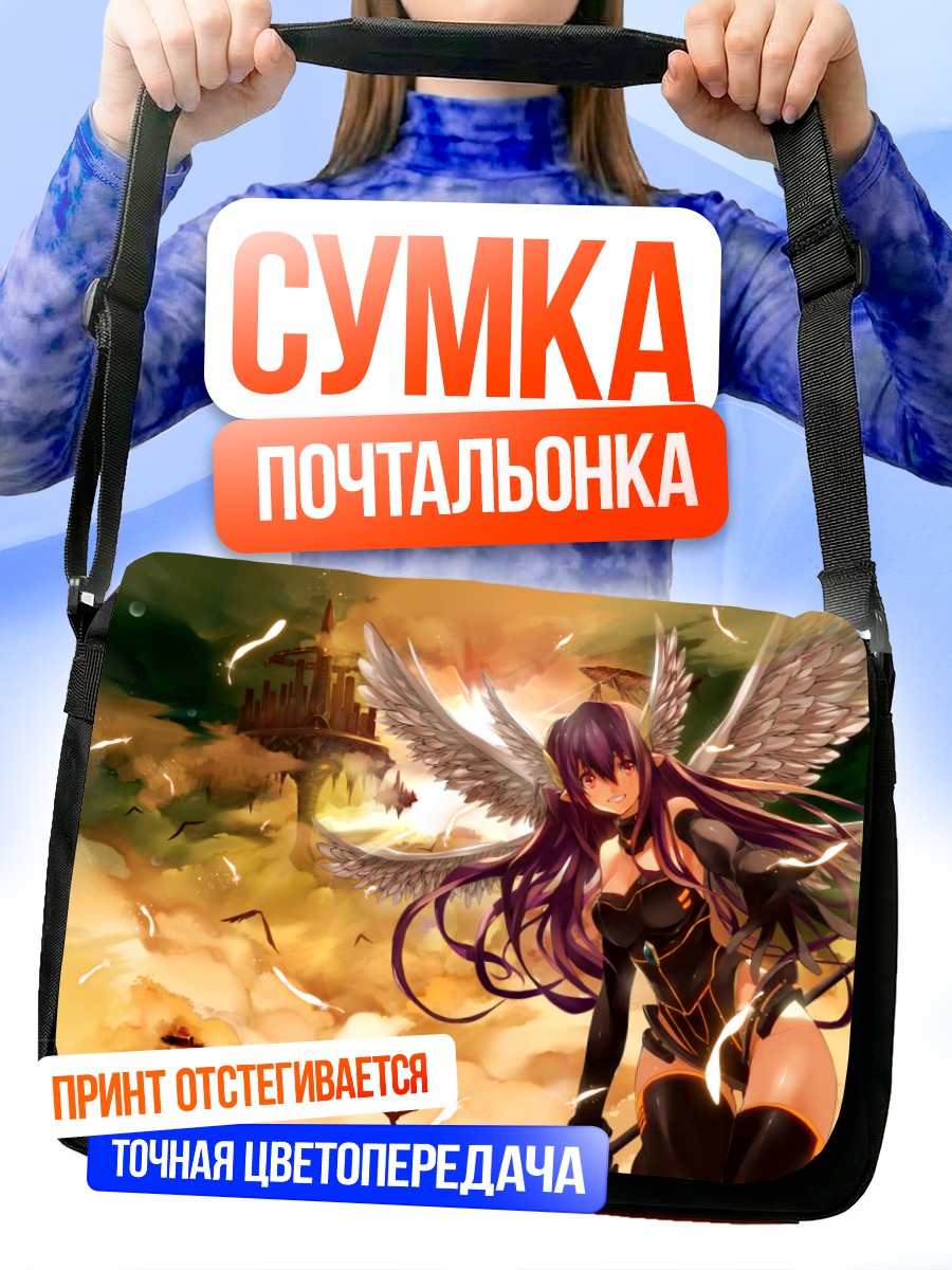 Сумка-почтальонка Крылатая девушка в облаках