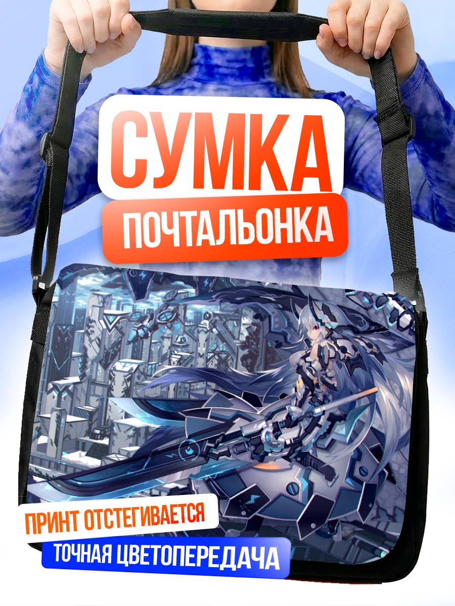 Сумка-почтальонка Меха-девушка с мечом