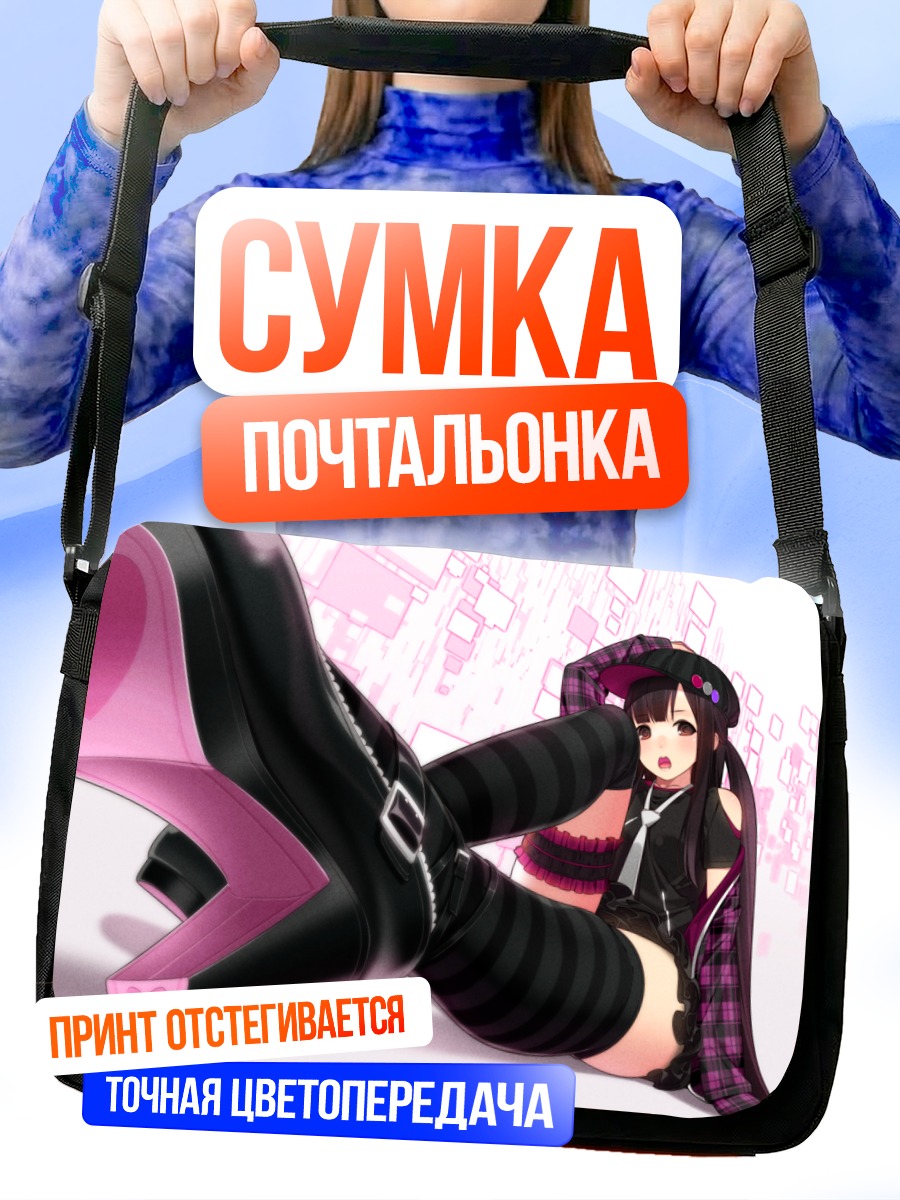 Сумка-почтальонка Девушка в готическом стиле