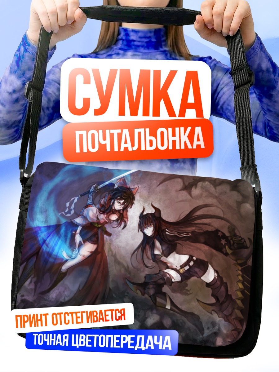 Сумка-почтальонка Рейму Хакурей и Сая