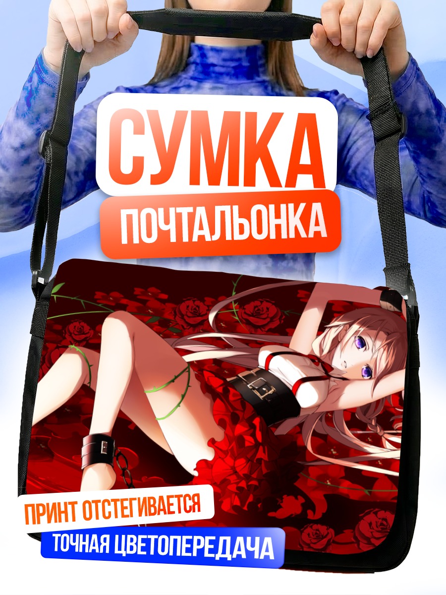 Сумка-почтальонка Иа в розах