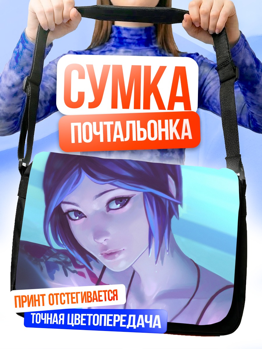 Сумка-почтальонка Хлоя Прайс в неоне