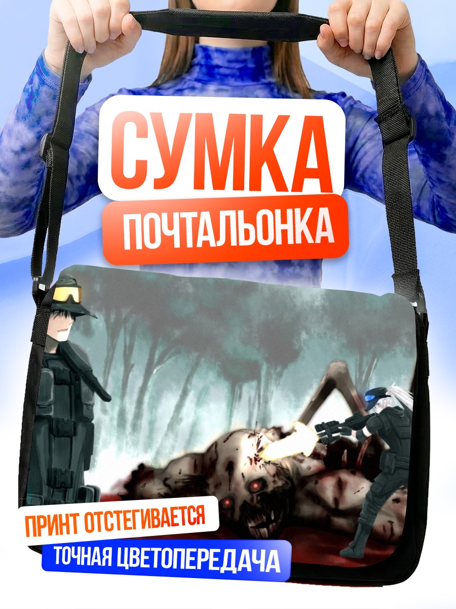 Сумка-почтальонка Демон в лесу