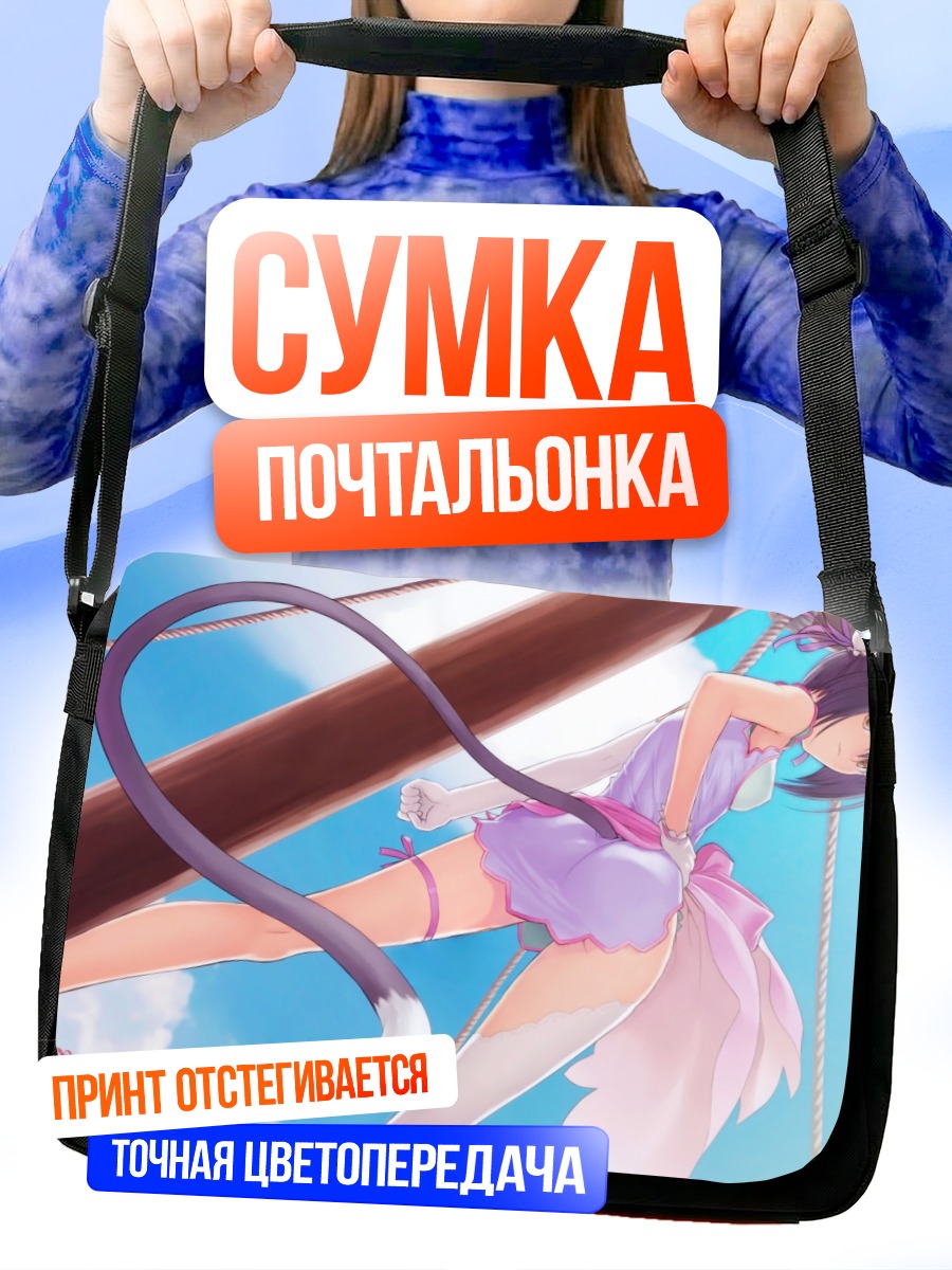 Сумка-почтальонка Шаомей Рин на мачте