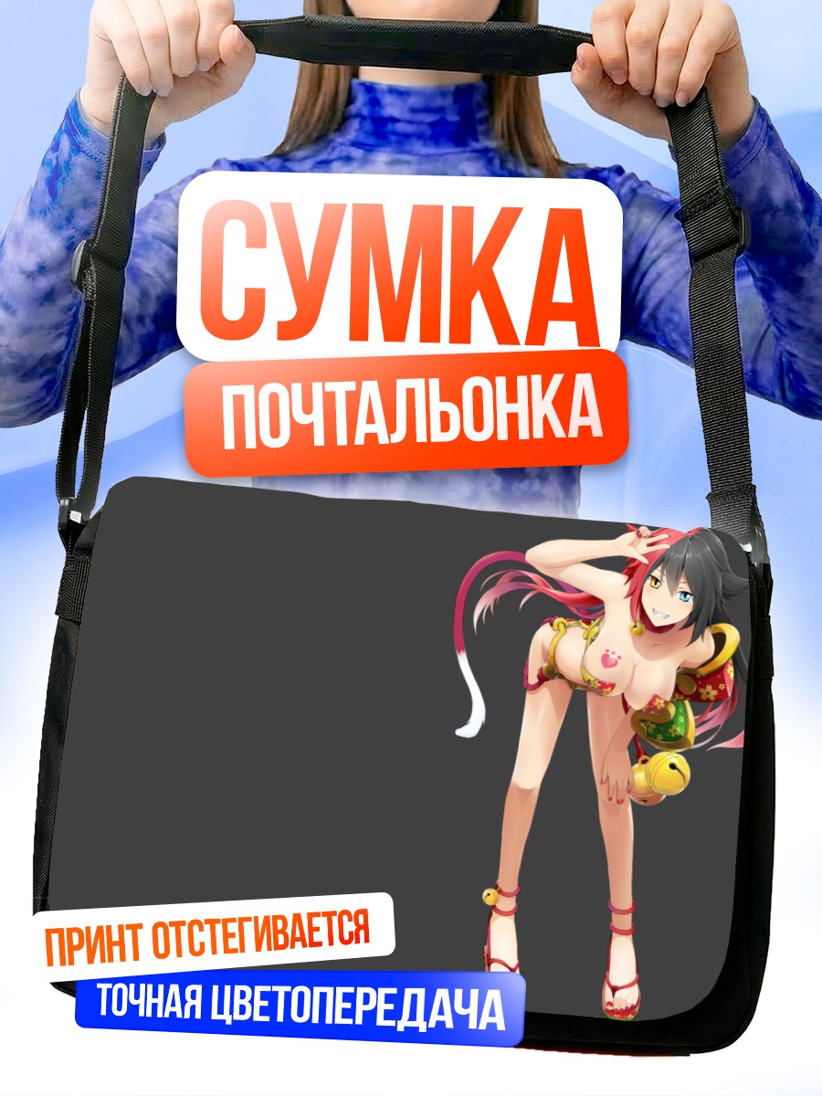 Сумка-почтальонка Ибараки Додзи в кимоно