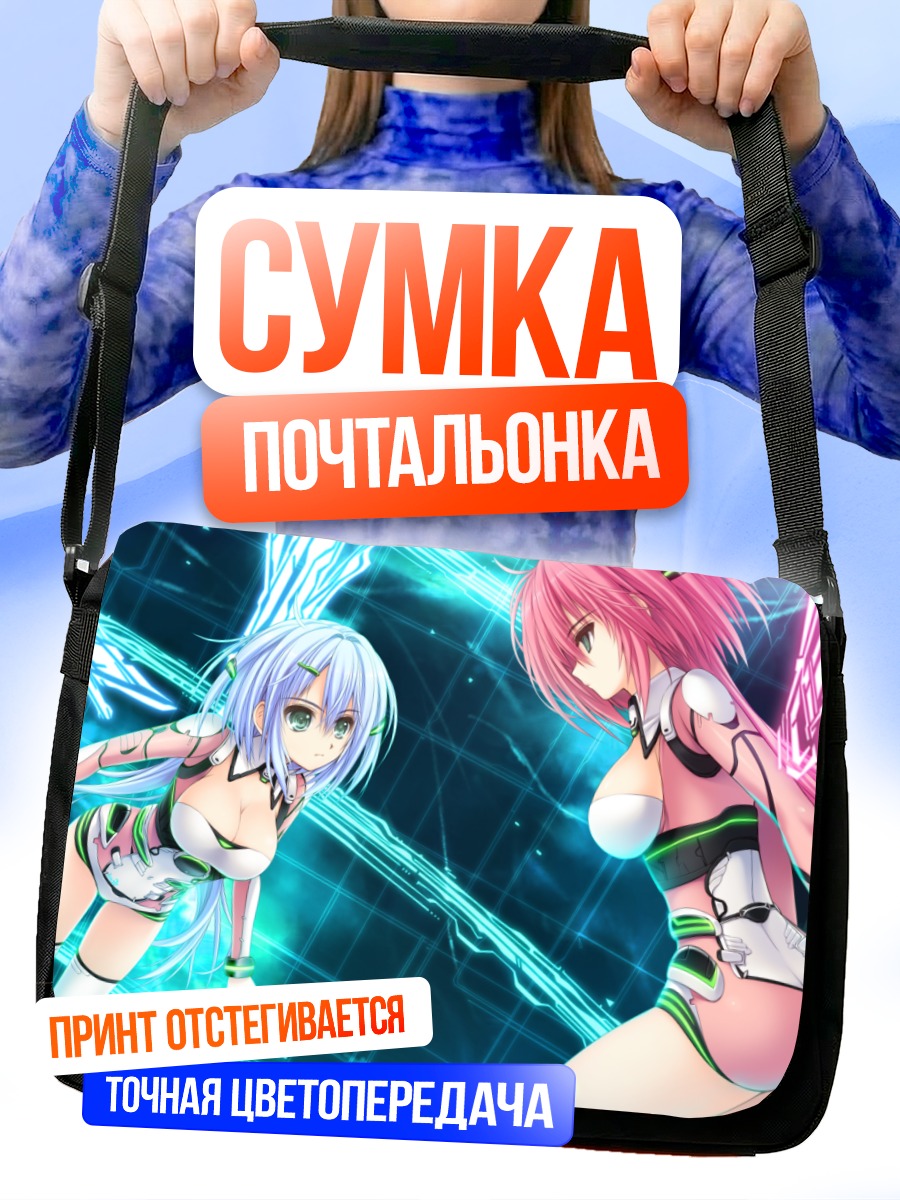 Сумка-почтальонка Комореби но Ностальгика