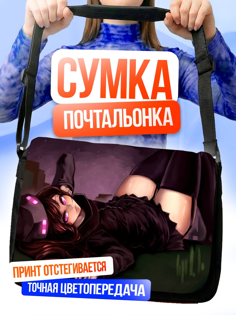 Сумка-почтальонка Эндермен в объятиях