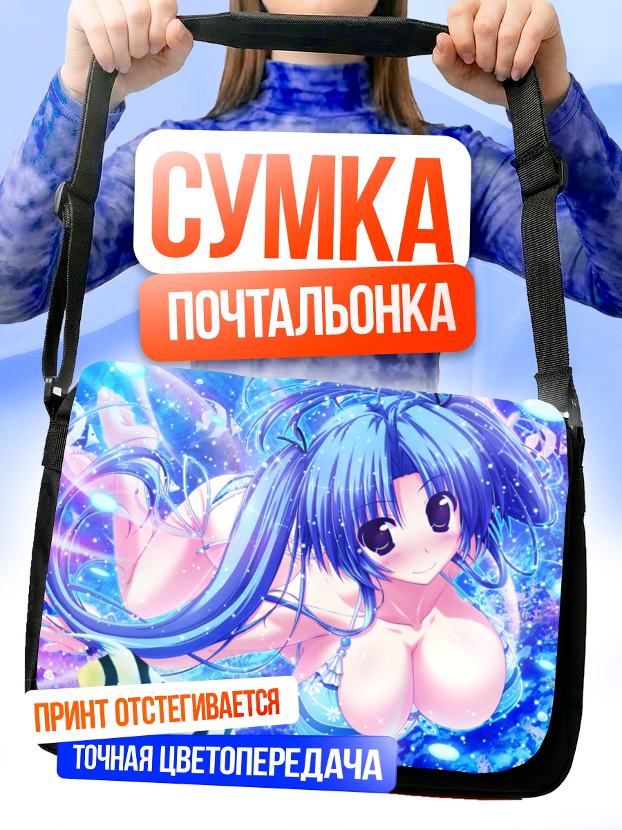 Сумка-почтальонка Котоха Окихара в воде