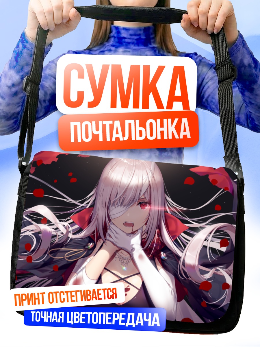 Сумка-почтальонка Флоренс Найтингейл в лепестках