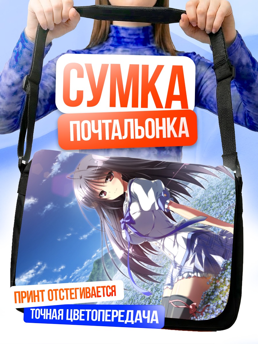 Сумка-почтальонка Рен Тооно в цветах