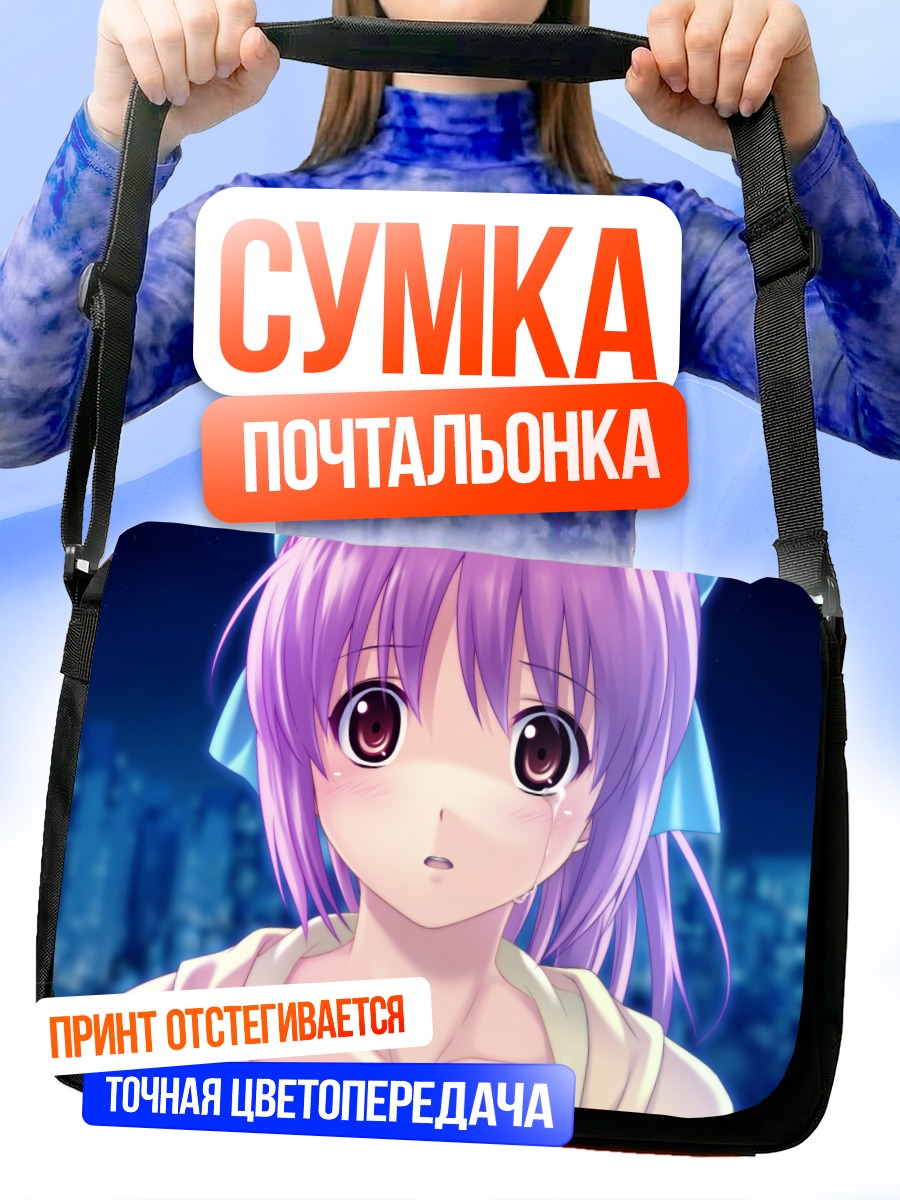 Сумка-почтальонка Ханаби Хината в городе