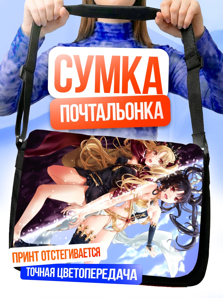 Сумка-почтальонка Эрешкигаль и Иштар