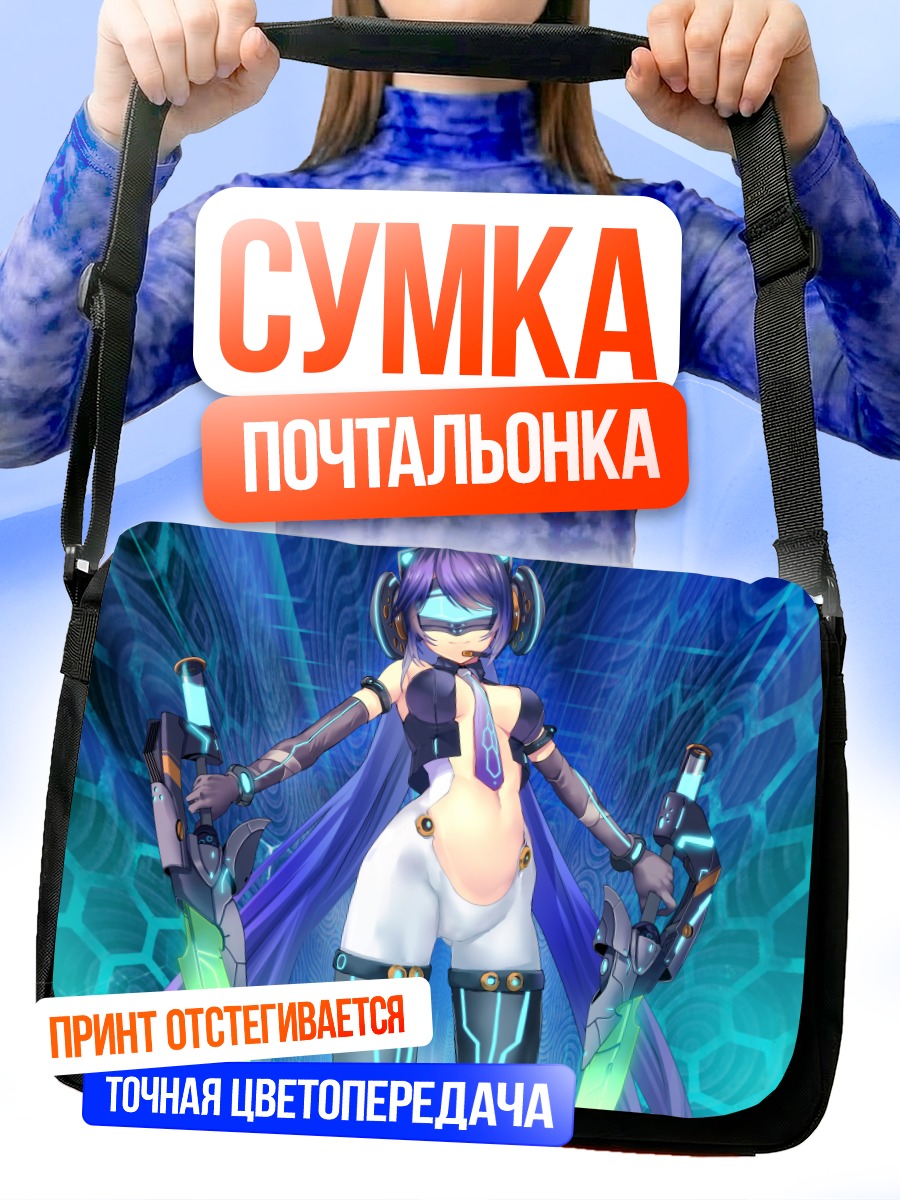 Сумка-почтальонка Воительница с мечами