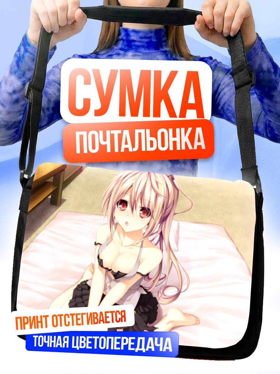 Сумка-почтальонка Ангел из колыбели