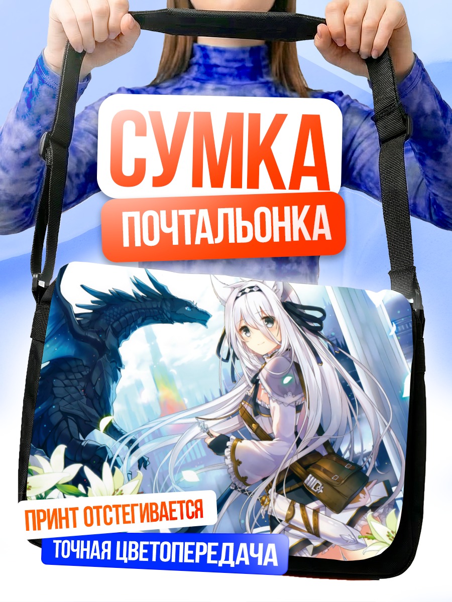 Сумка-почтальонка Девушка-дракон с лилиями