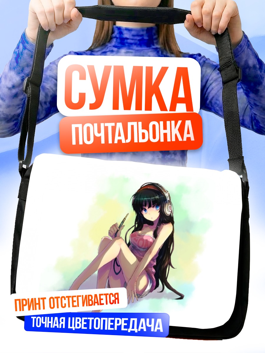 Сумка-почтальонка Мио Акияма с палочками