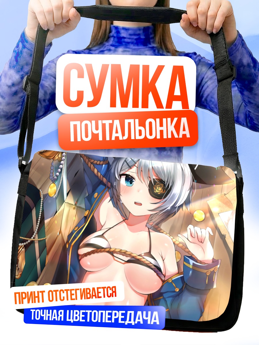 Сумка-почтальонка Ири Флина в позе