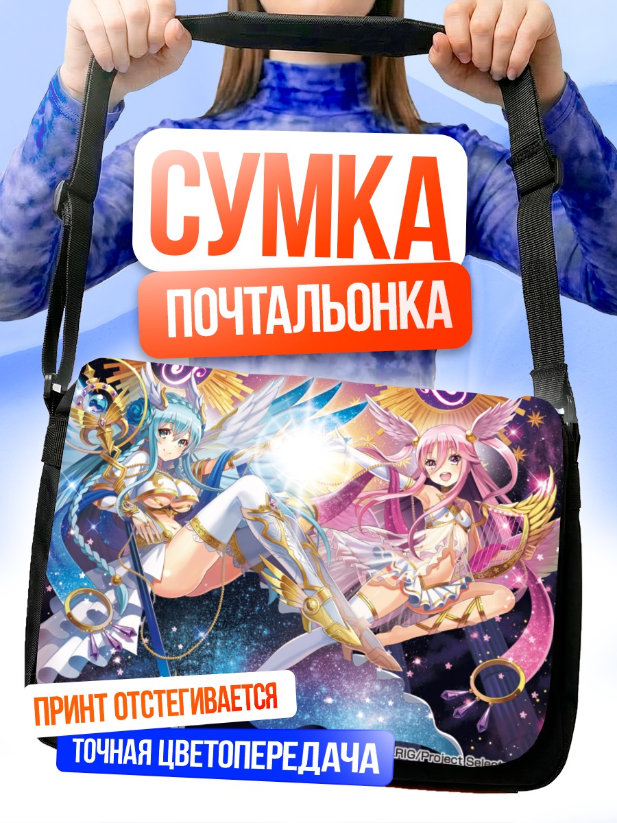 Сумка-почтальонка Богини Wixoss