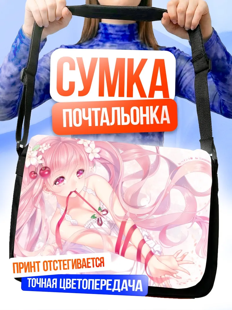 Сумка-почтальонка Мику Хацунэ в цветах
