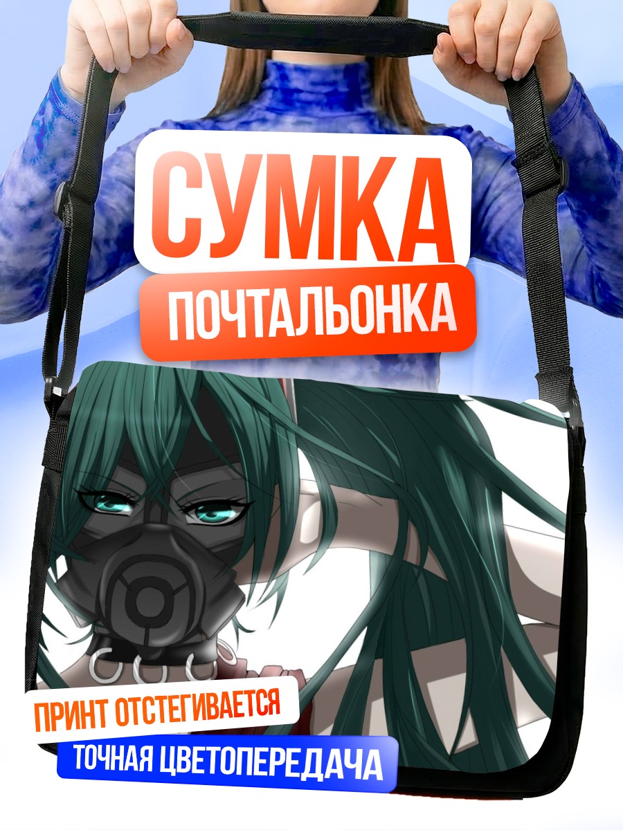 Сумка-почтальонка Мику Хацунэ в маске