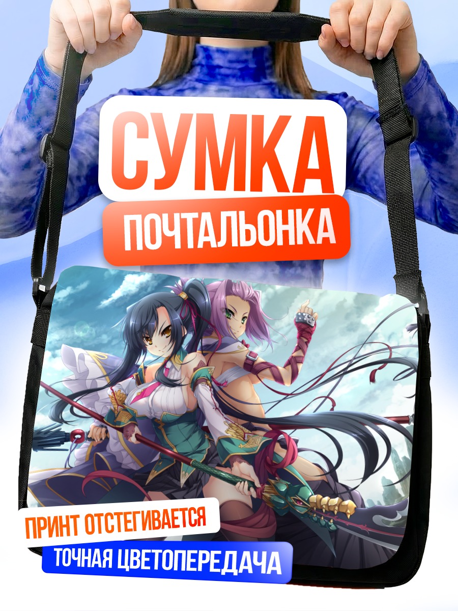 Сумка-почтальонка Чоурё Бунэн и Кану