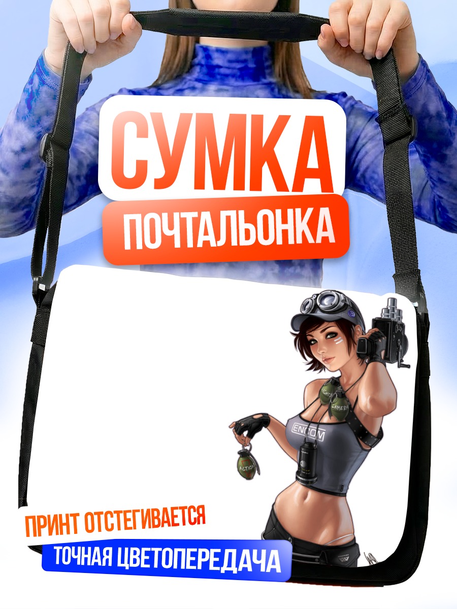 Сумка-почтальонка Девушка с камерой