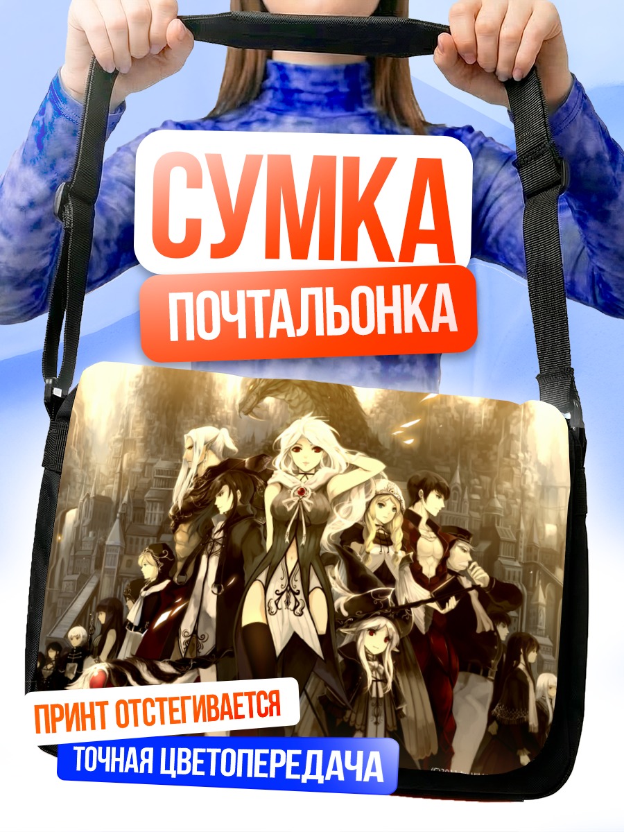 Сумка-почтальонка Дракон в городе