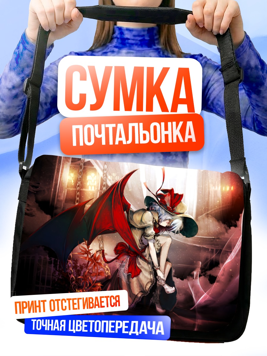 Сумка-почтальонка Ремилия Скарлет в шляпе