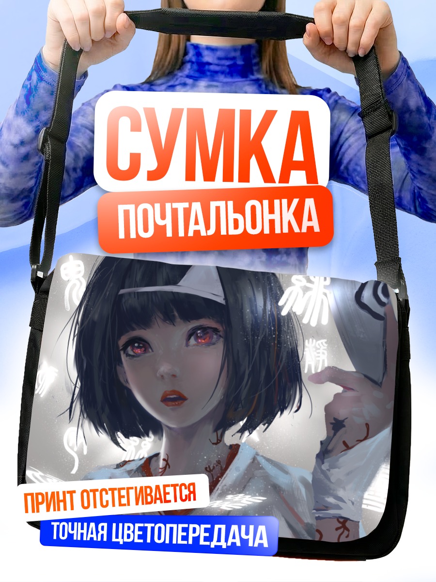 Сумка-почтальонка Нора в белом