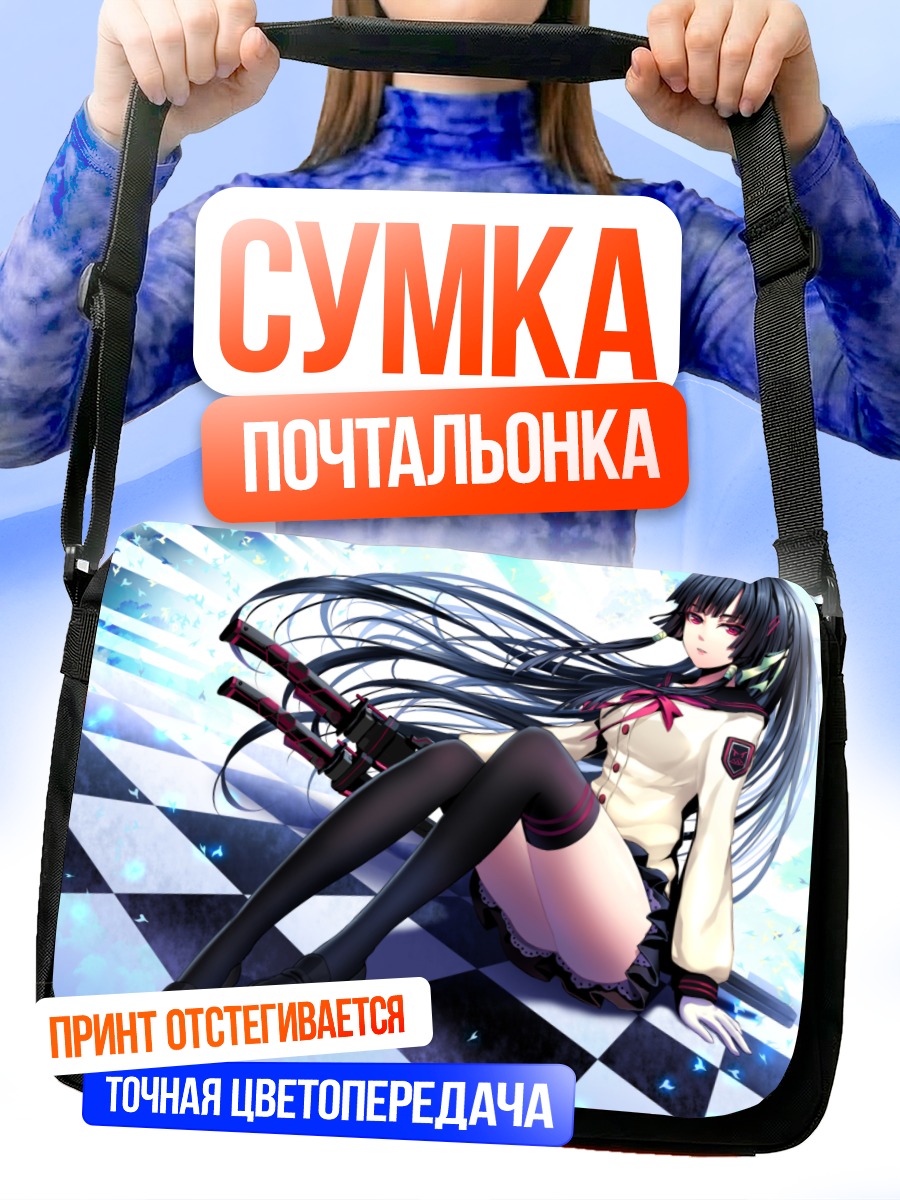 Сумка-почтальонка Девушка с мечом