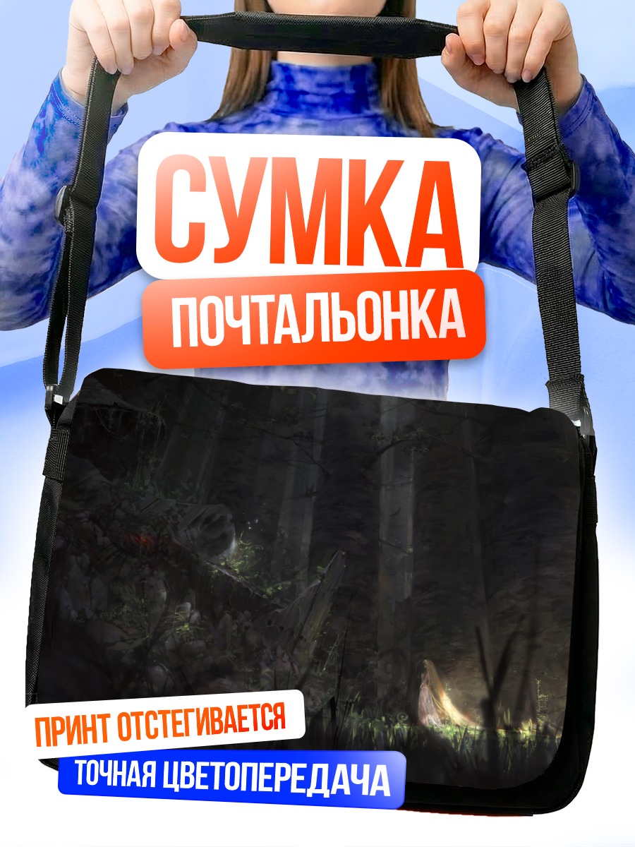 Сумка-почтальонка Блондинка в лесу