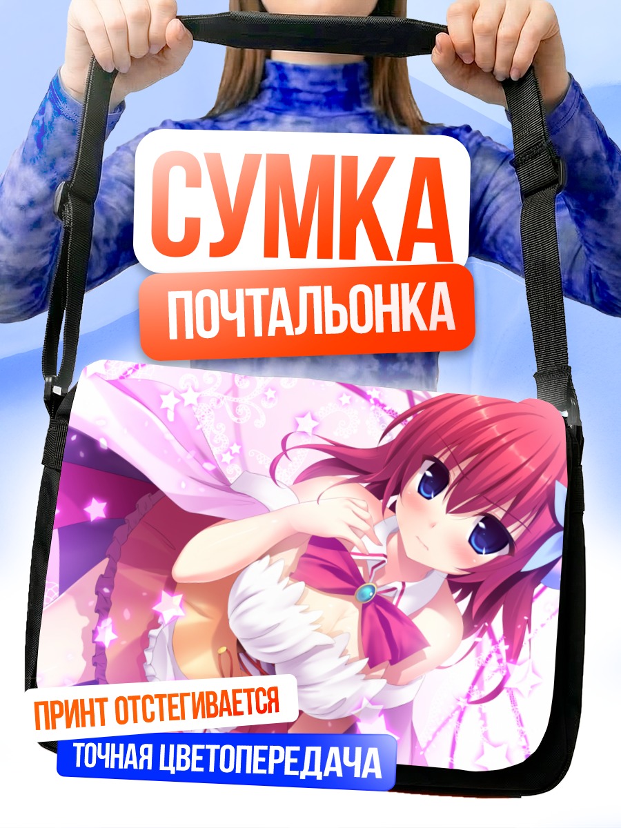 Сумка-почтальонка Стефани Дола в платье