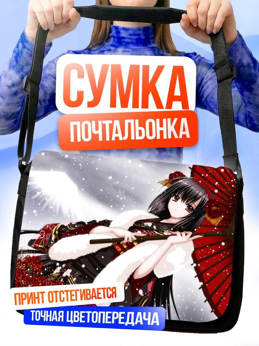 Сумка-почтальонка Девушка в юкате с зонтом
