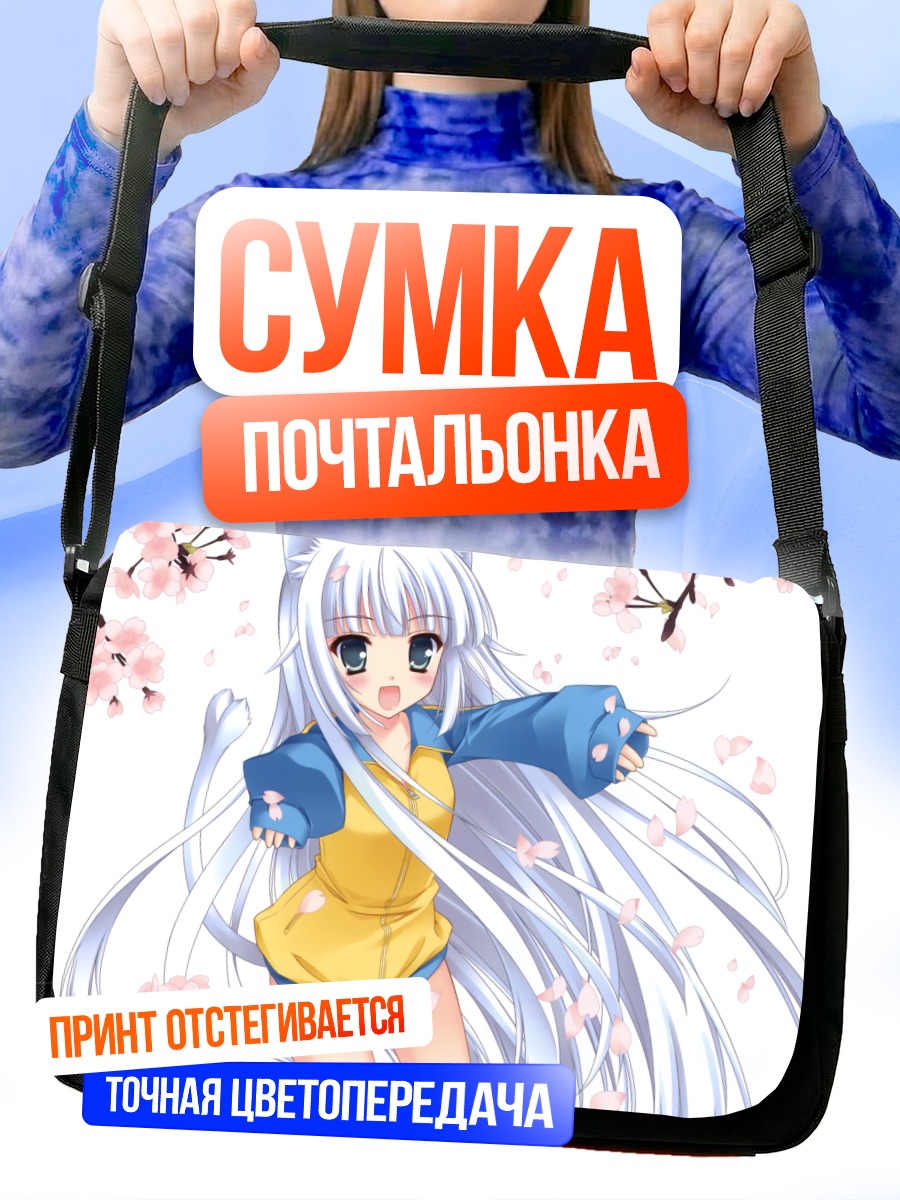 Сумка-почтальонка Кошкодевочка в сакуре