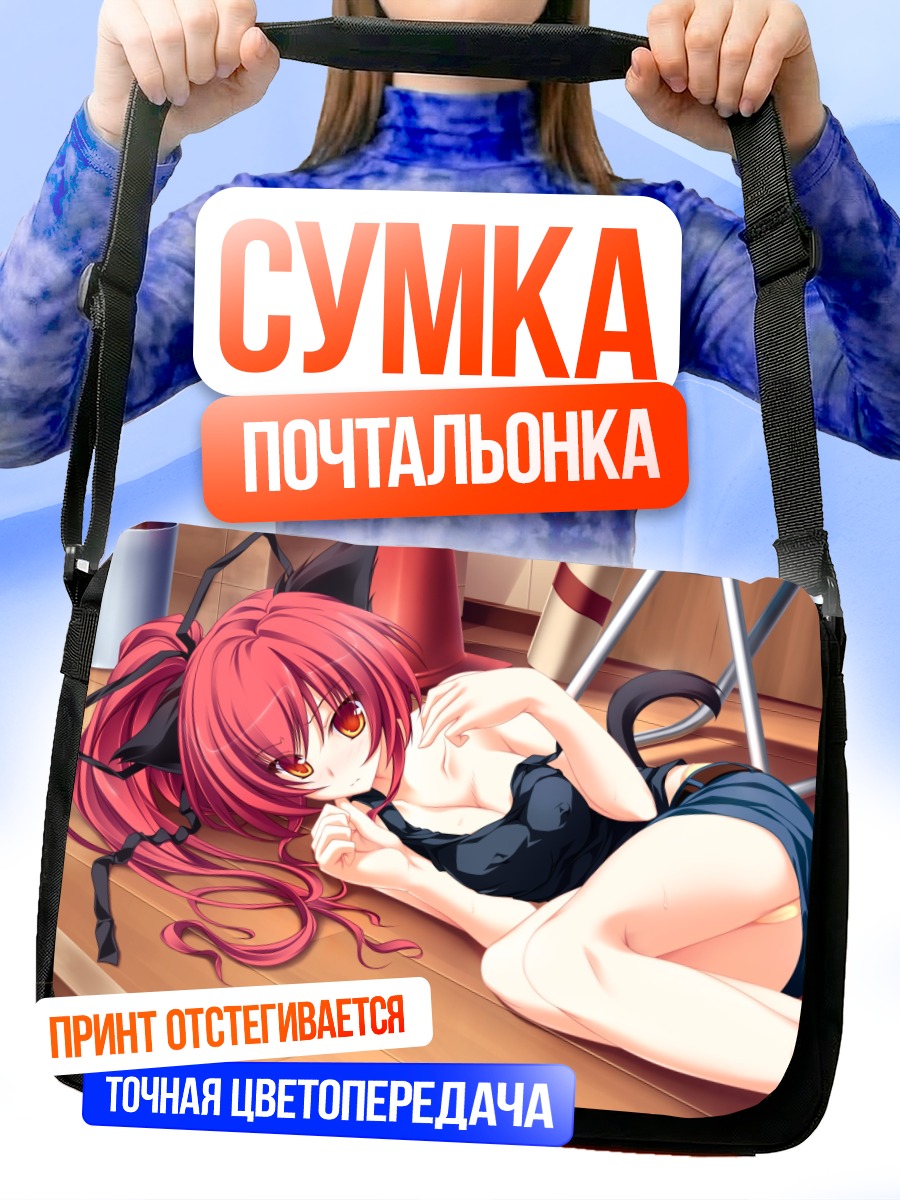 Сумка-почтальонка Сеера в платье