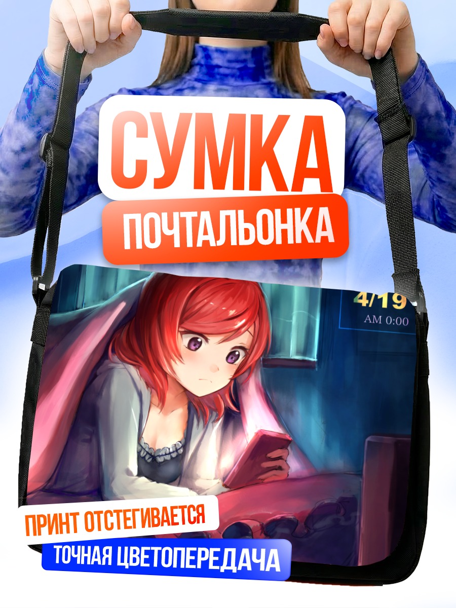 Сумка-почтальонка Маки Нишикино с телефоном