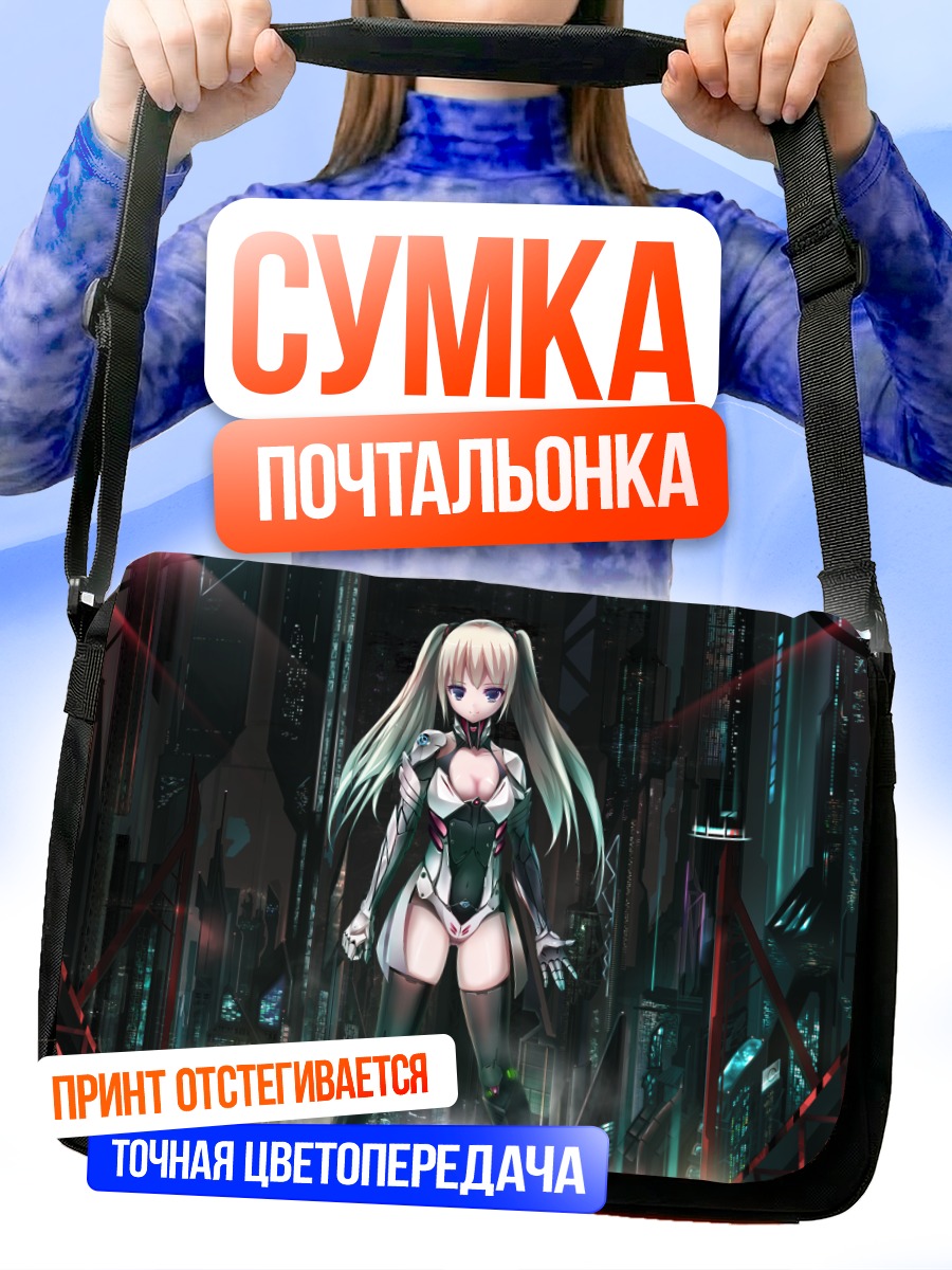 Сумка-почтальонка Блондинка в городе