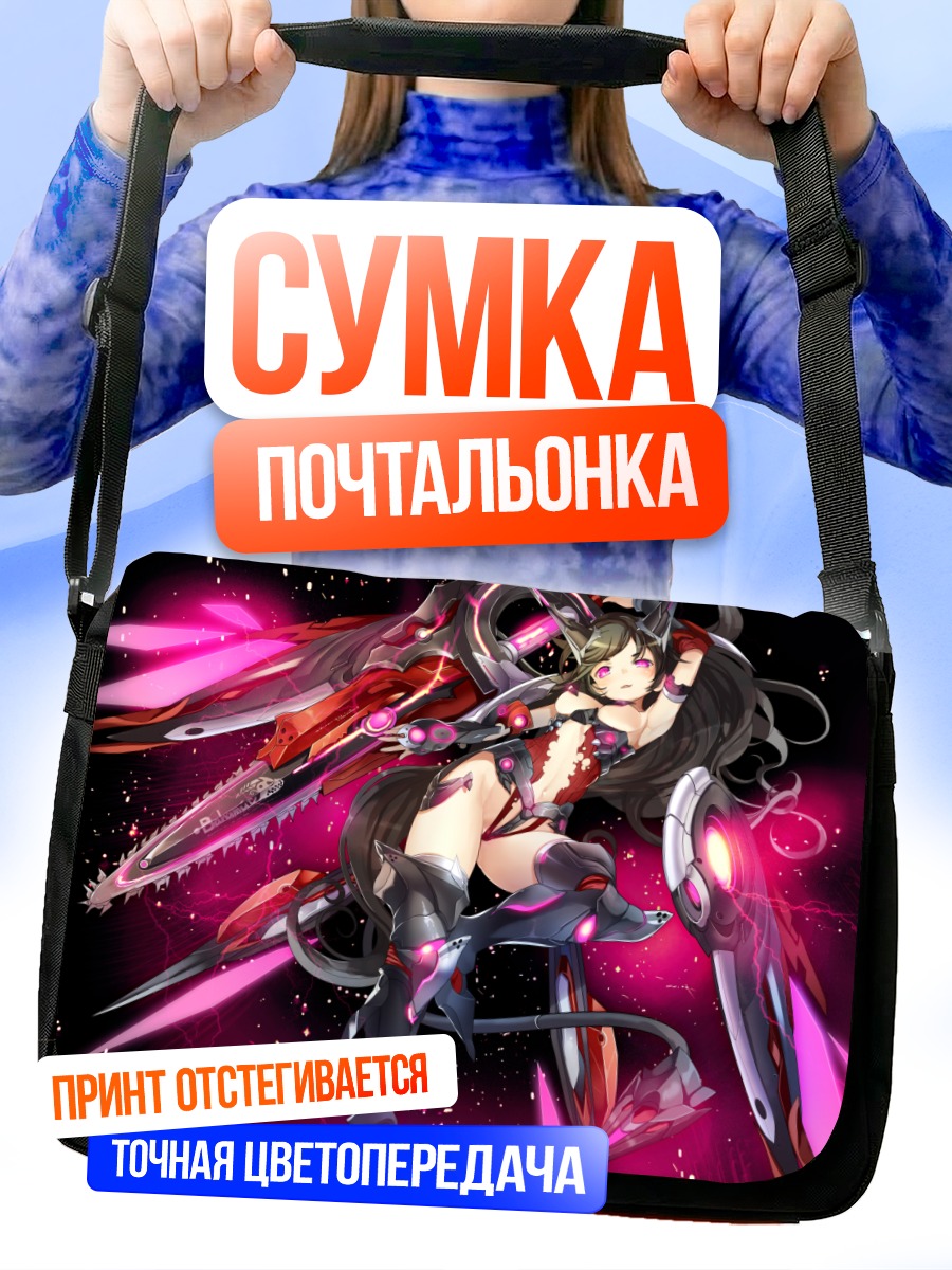 Сумка-почтальонка Меха-девушка с мечом