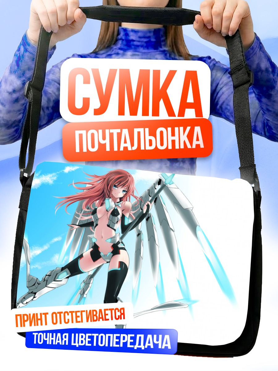 Сумка-почтальонка Меха-девушка с крыльями