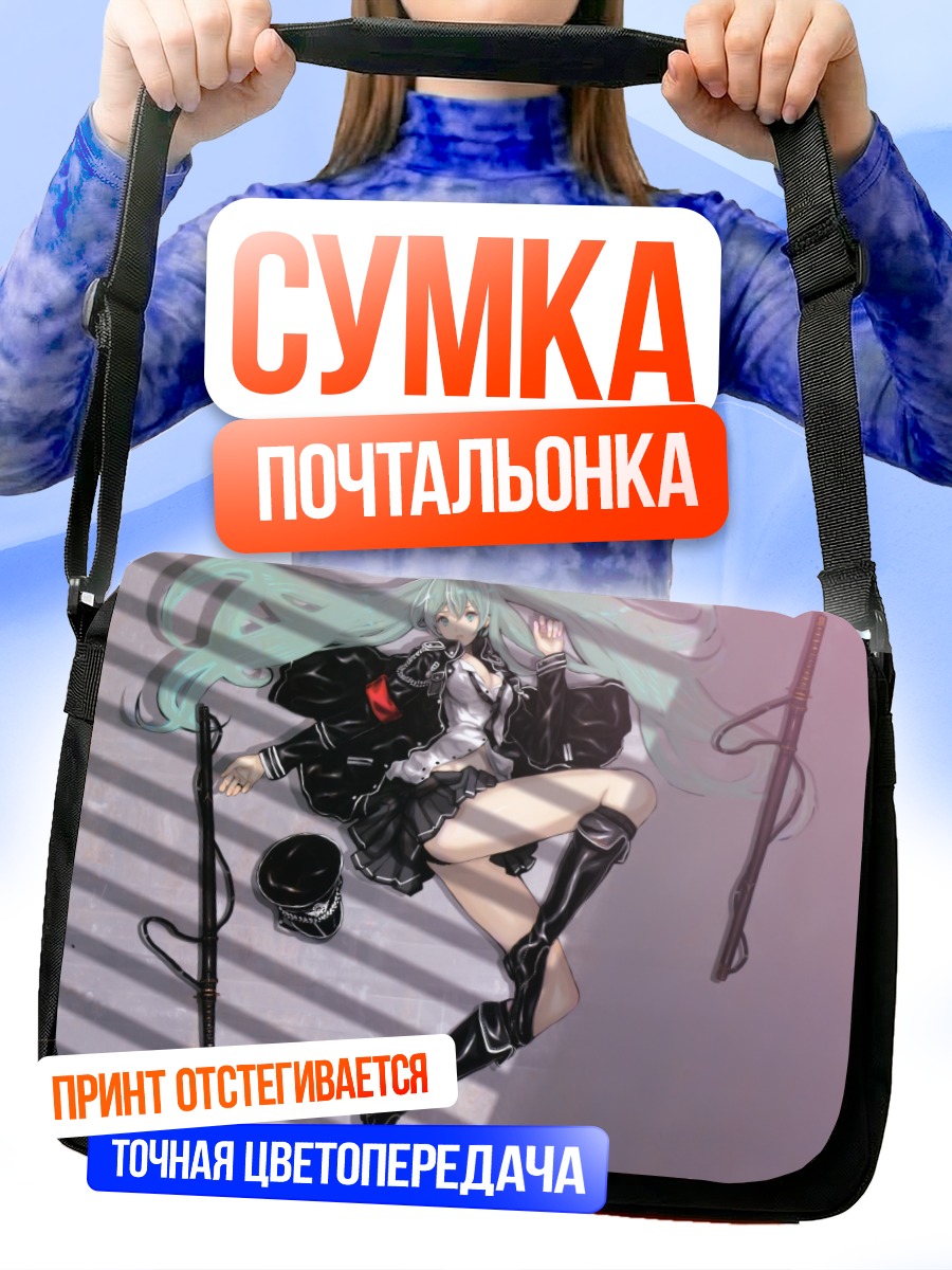 Сумка-почтальонка Мику Хацунэ с катаной