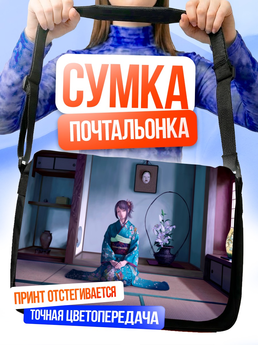 Сумка-почтальонка Девушка в кимоно