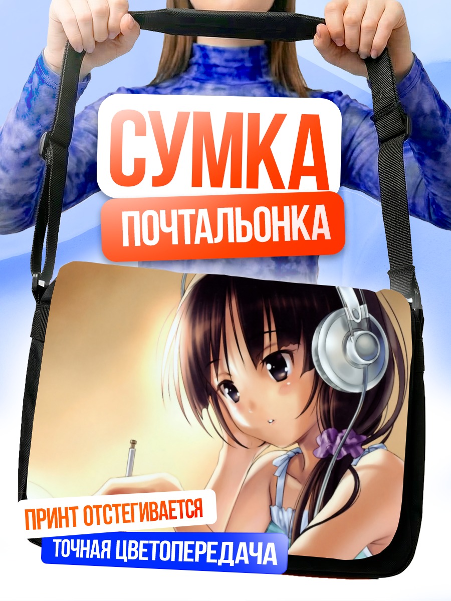 Сумка-почтальонка Мио Акияма в наушниках