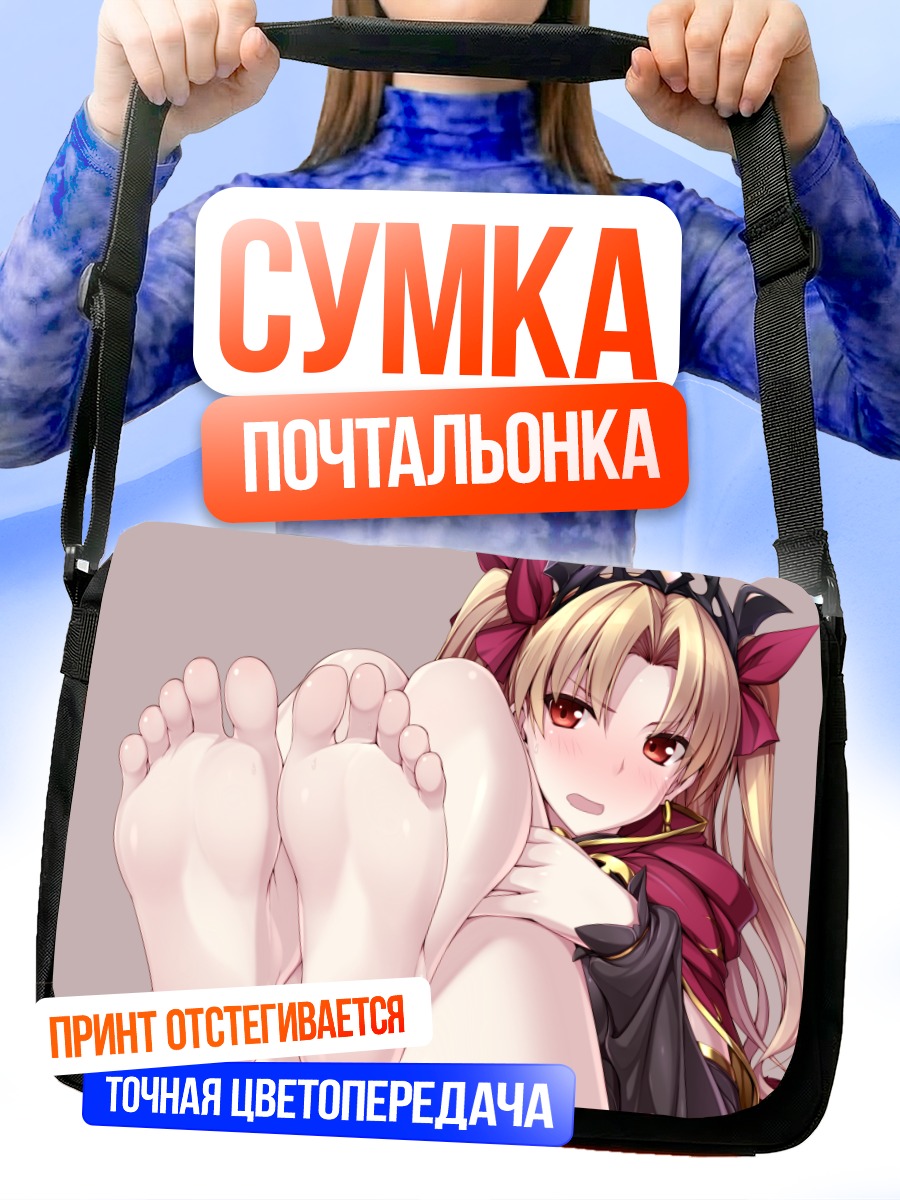 Сумка-почтальонка Эрешкигаль в объятиях